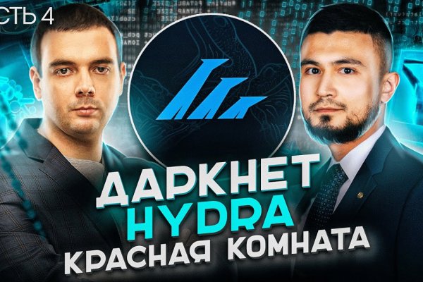 Кракен продажа
