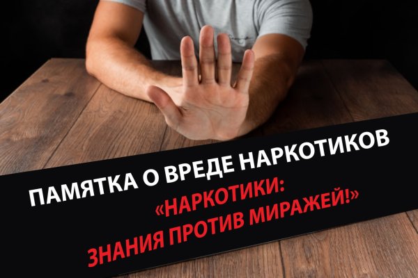 Кракен правила площадки