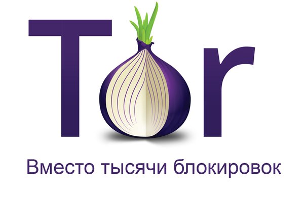 Tor зеркала