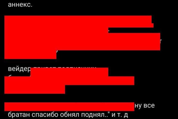 Кракен даркнет ссылка на сайт
