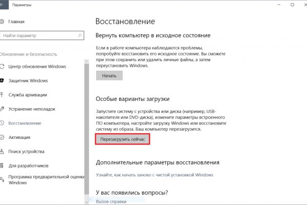 Кракен сайт работает