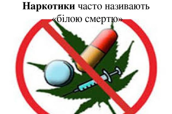 Кракен ворует аккаунты