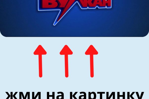 Кракен актуальное зеркало