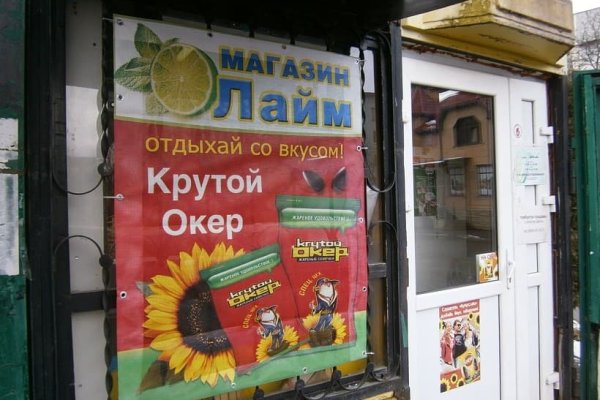 Ссылка на кракен в тор браузере