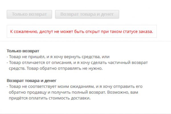 Кракен сайт kr2web in официальный ссылка