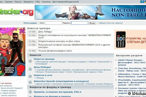 Кракен упал