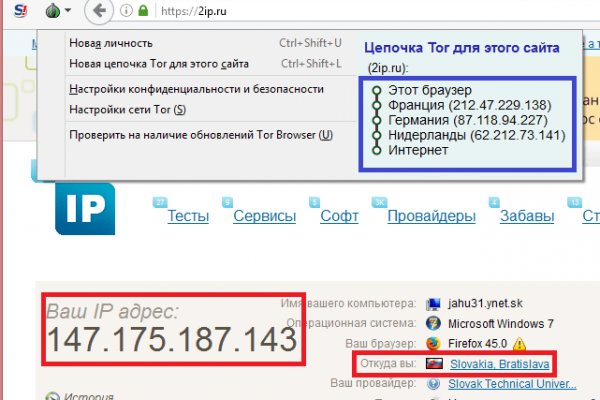 Пользователь не найден kraken
