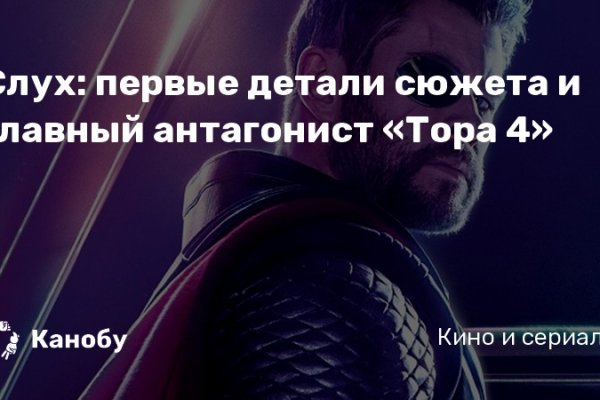 Что такое кракен маркетплейс в россии