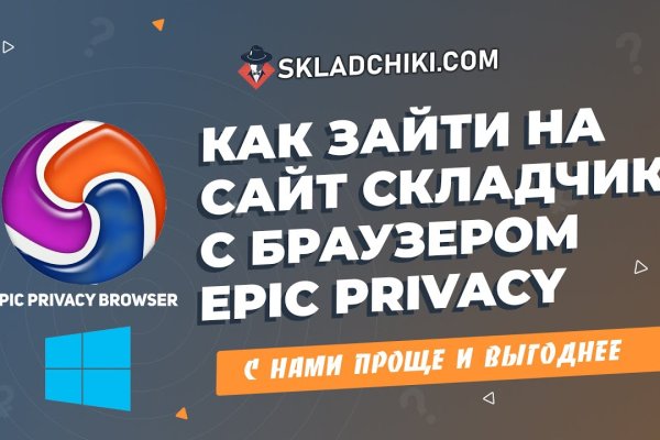 Кракен 17 вход