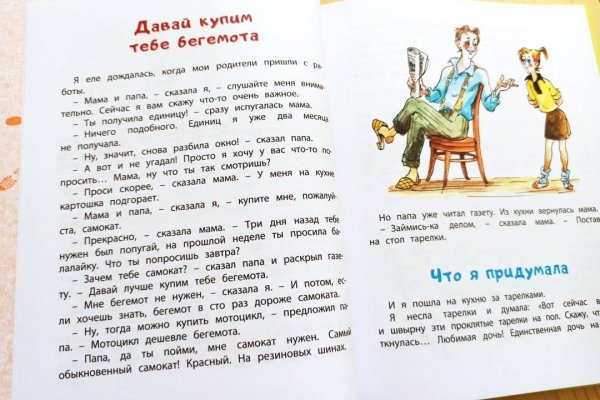 Кракен 16 вход