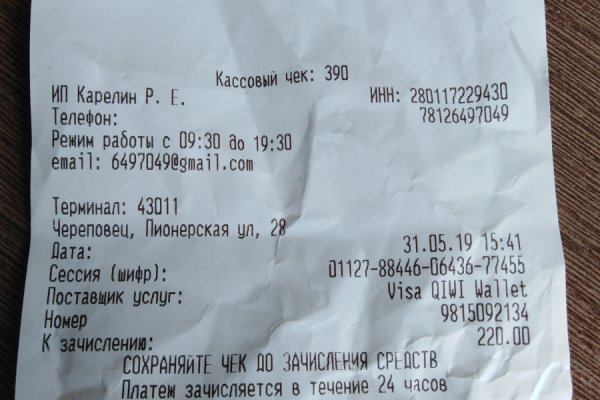 Кракен наркоман