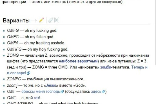 Кракен наркологический