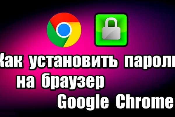 Кракен мага
