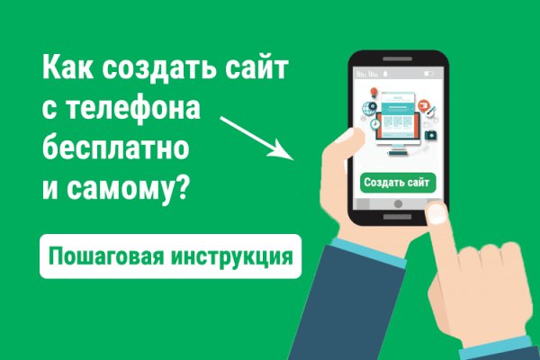 Кракен торговая