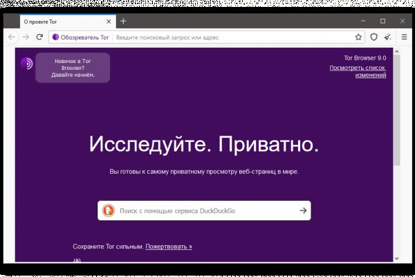 Кракен даркнет как зайти