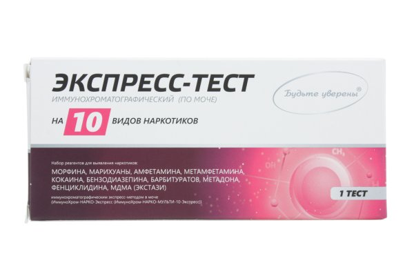 Как зайти на кракен даркнет