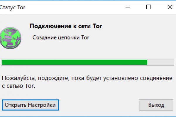 Кракен тор браузер