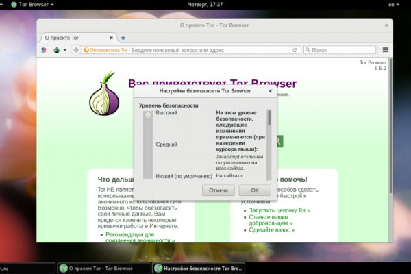 Kraken маркетплейс kr2web in