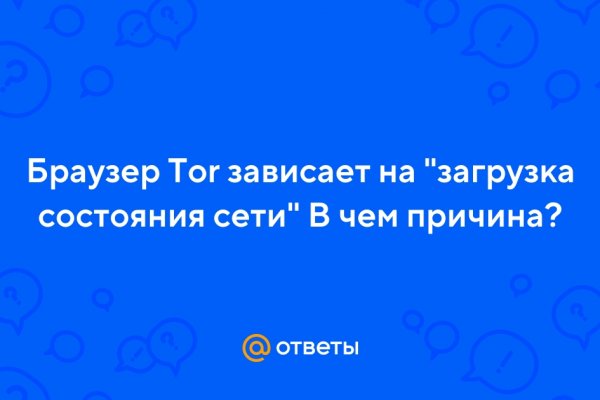 Kraken 8 at сайт