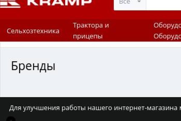 Кракен шоп krakenwebs org