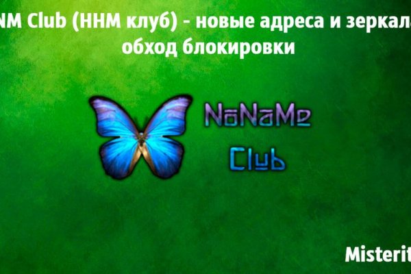 Как вернуть профиль в кракене