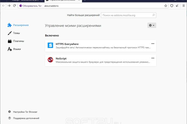 Кракен кз