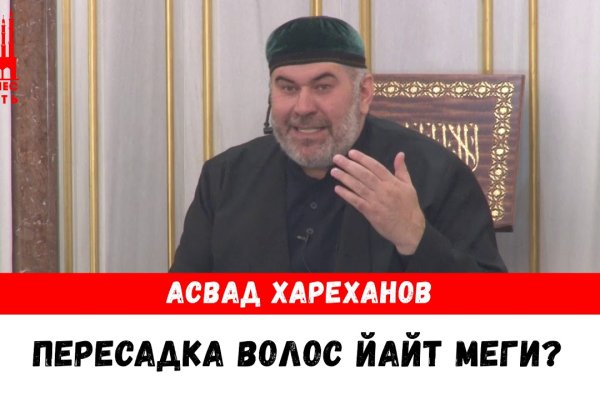 Кракен перестал работать