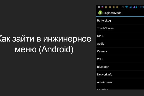 Где найти рабочую ссылку кракен