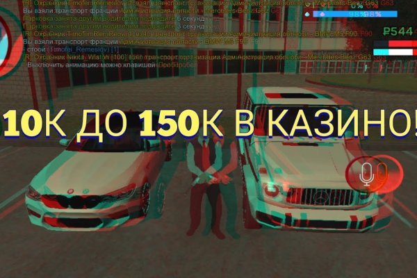 Кракен сайт kr2web in