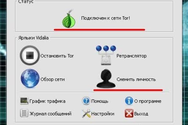 Почему не заходит на кракен