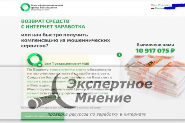 Кракен тор браузер