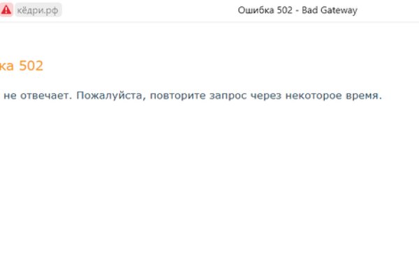 Кракен маркетплейс нарко