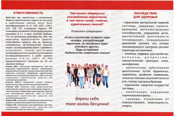 Как зайти на кракен kr2web in