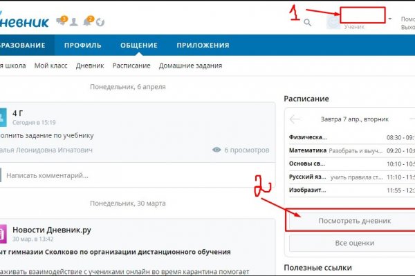 Кракен сайт krk store com