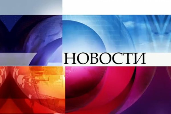 Маркетплейс кракен в россии
