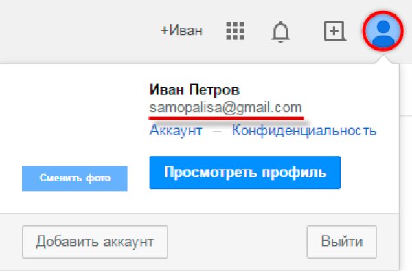 Кракен kr2web in магазин
