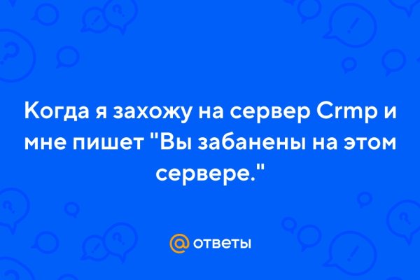 Кракен даркнет отменился заказ