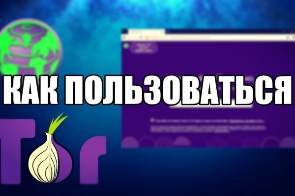 Kraken пользователь не найден при входе