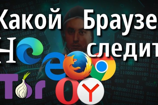 Кракен сайт ссылка kr2web in