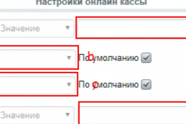 Как восстановить аккаунт на кракене даркнет