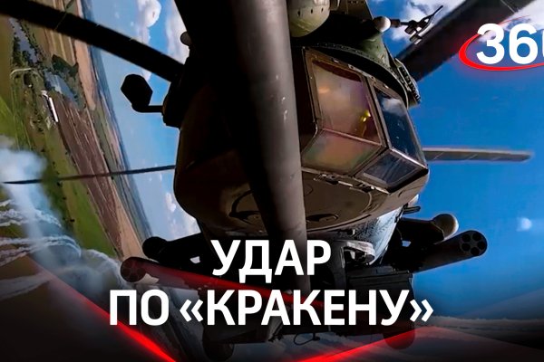 Пользователь не найден на кракене