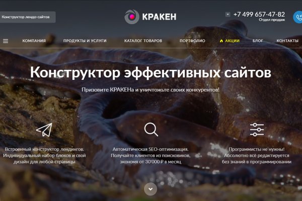 Кракен тор kr2web in